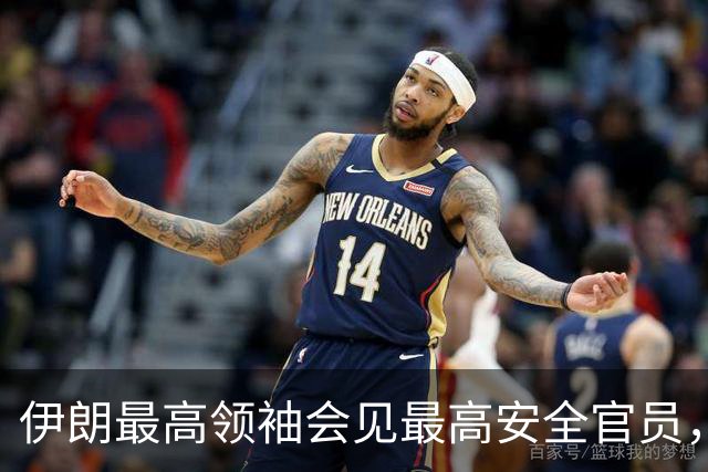伊朗最高领袖会见最高安全官员,最新表态:敌人的绝望是伊朗抵抗的成果,强调落实伊方需求以期结束战争
