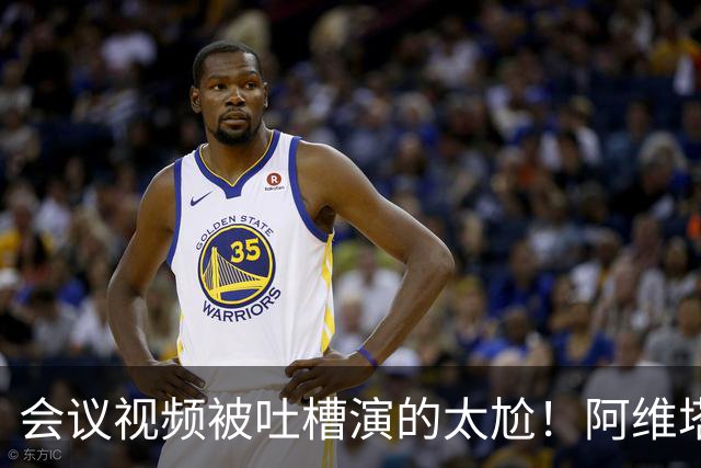 会议视频被吐槽演的太尬！阿维塔副总裁：是摆拍 但事是真的