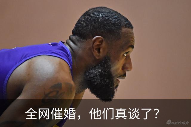 全网催婚,他们真谈了?