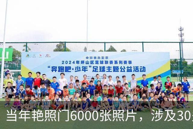 当年艳照门6000张照片，涉及30多名女星，张柏芝最想删掉的照片