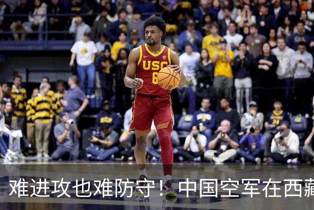 难进攻也难防守！中国空军在西藏上空，足足被印度空军压制数十年